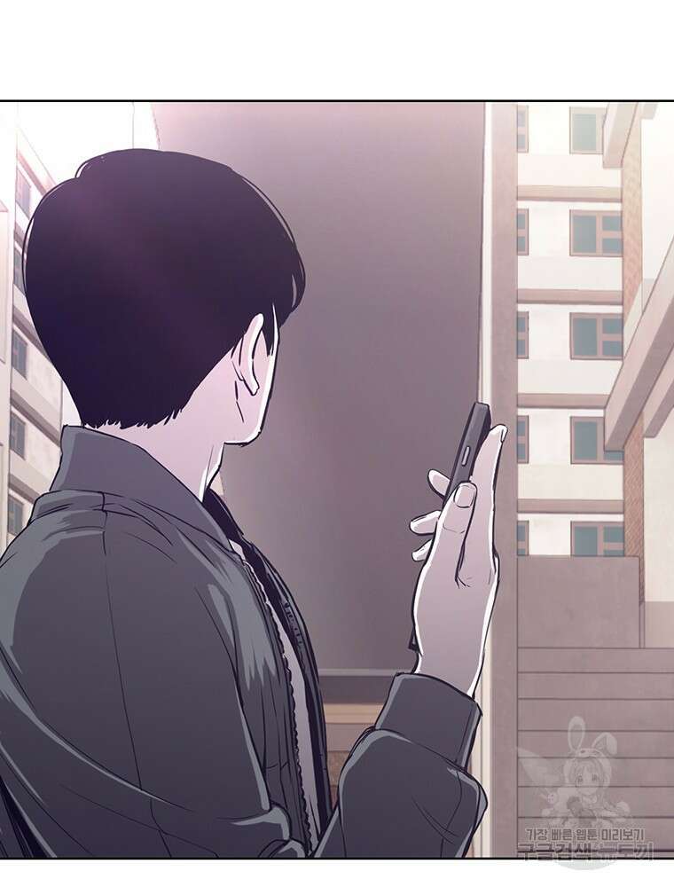 계약하시겠습니까? 24화 131