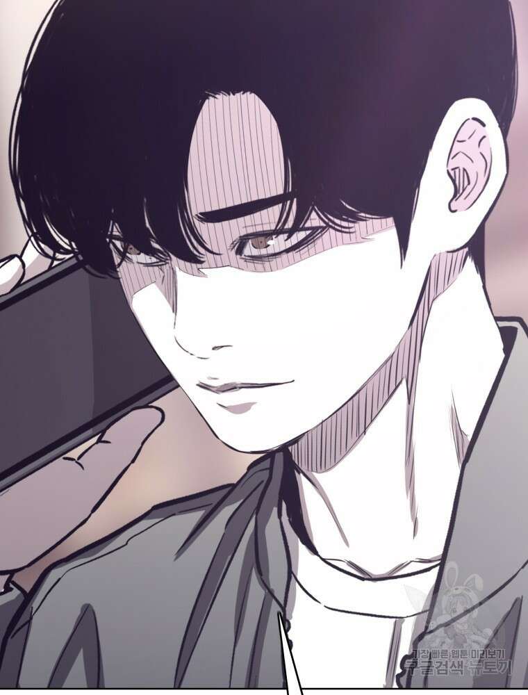 계약하시겠습니까? 24화 137