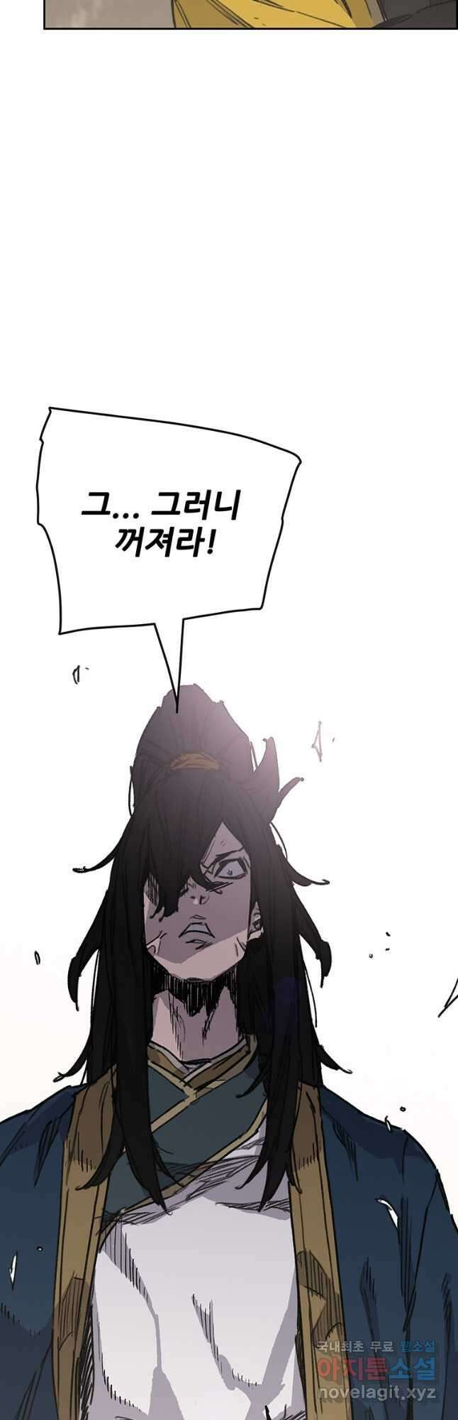 불패검선182화 3