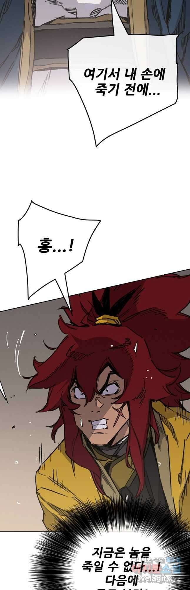 불패검선182화 4