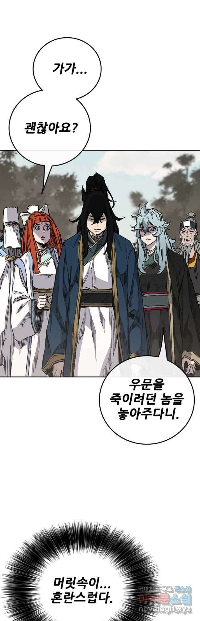 불패검선182화 6