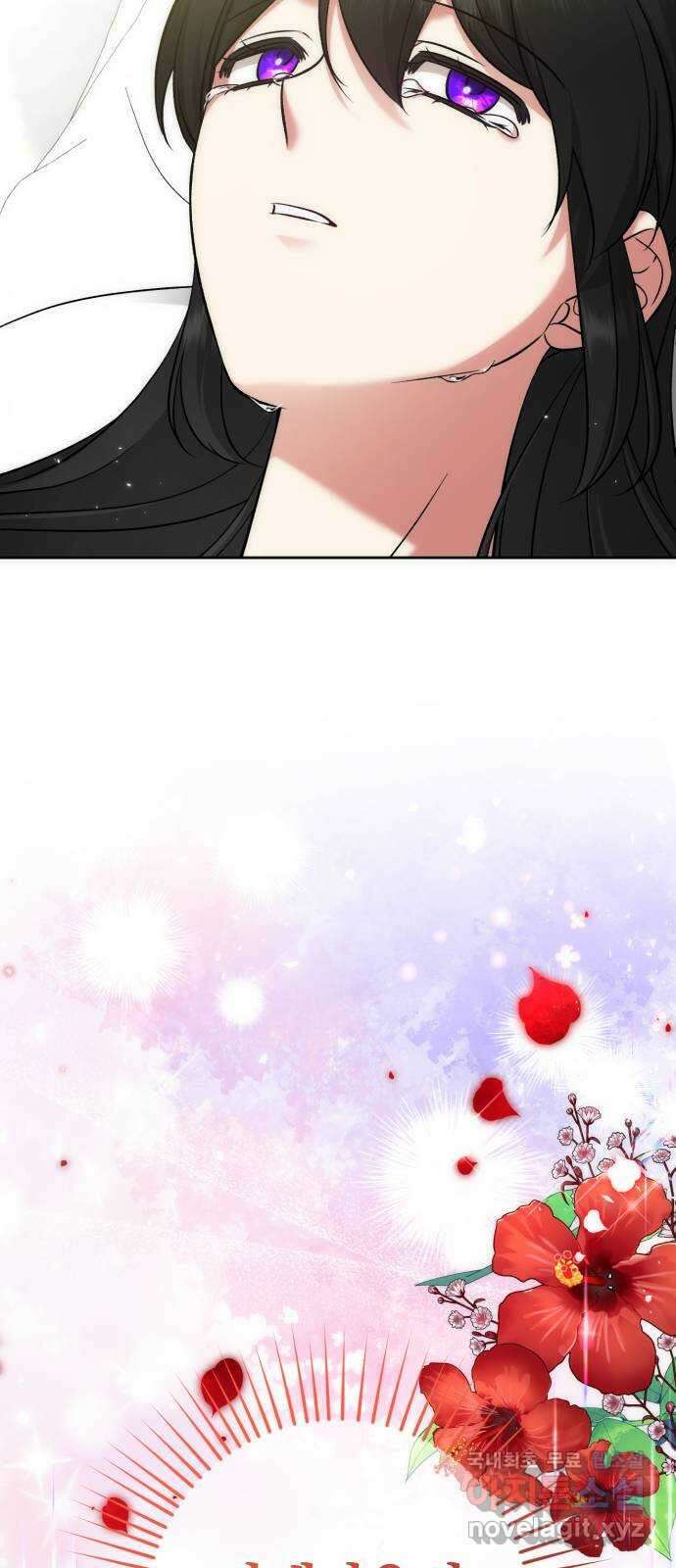 루크 비셸 따라잡기 58화 7