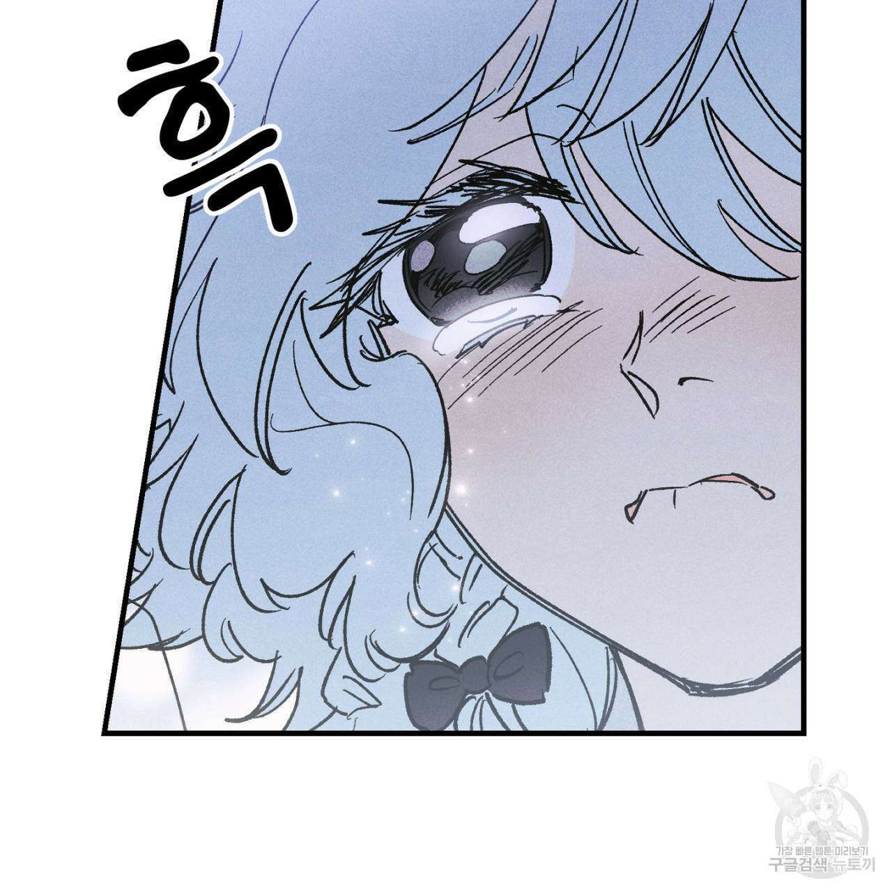 100일 뒤 강공이 되는 남자 15화 7