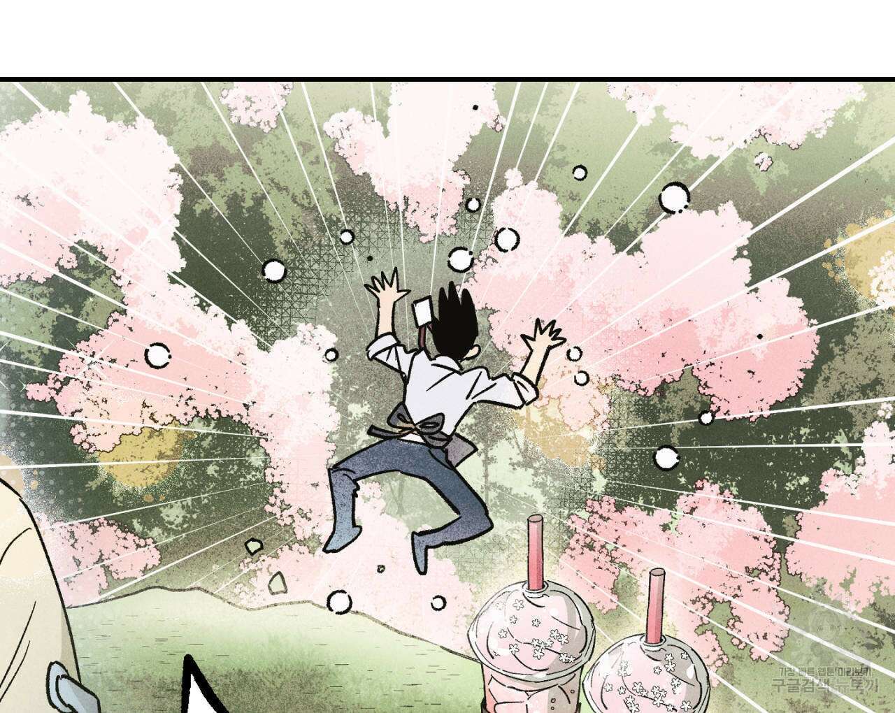 100일 뒤 강공이 되는 남자 15화 16