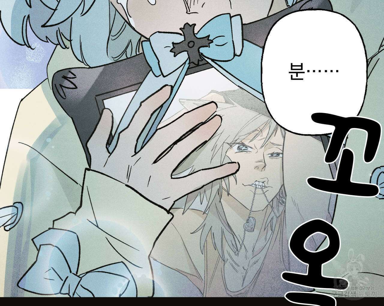 100일 뒤 강공이 되는 남자 15화 62
