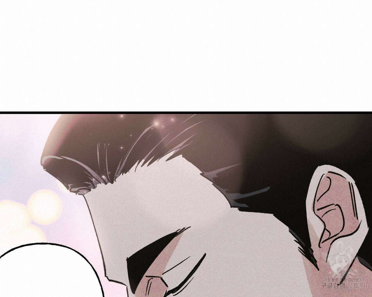 100일 뒤 강공이 되는 남자 15화 114