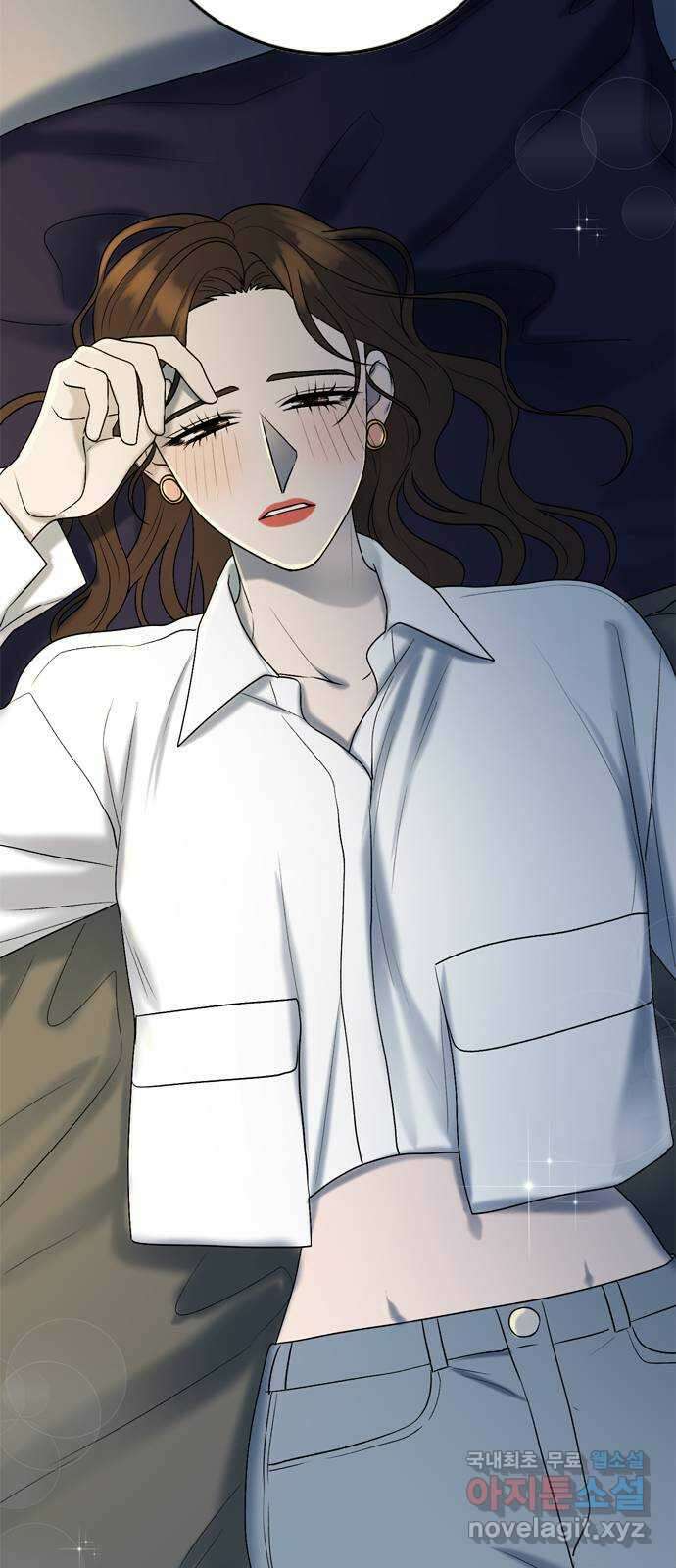 오빠집이 비어서 108화 5