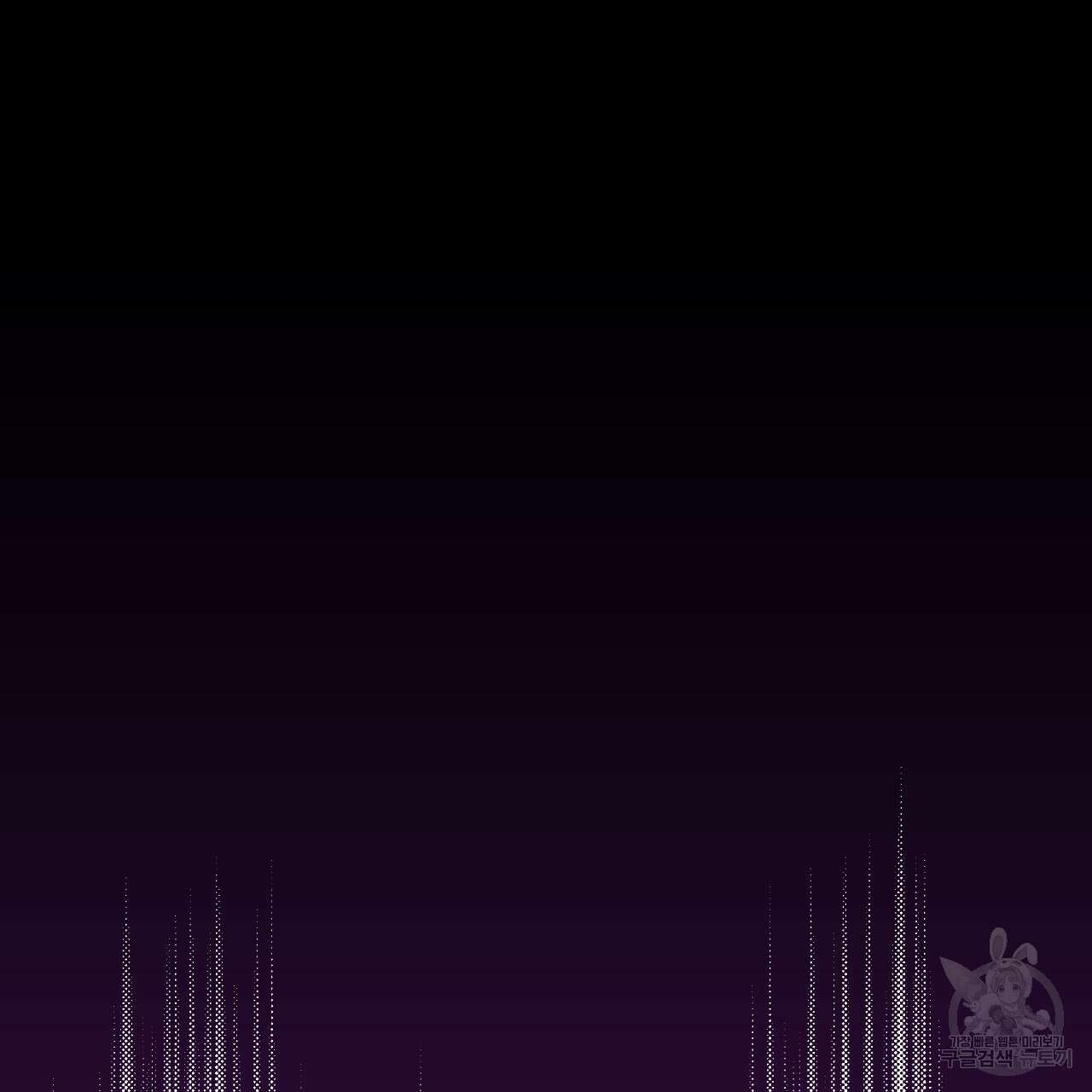 오직 그대의 안녕을 위하여 66화 35