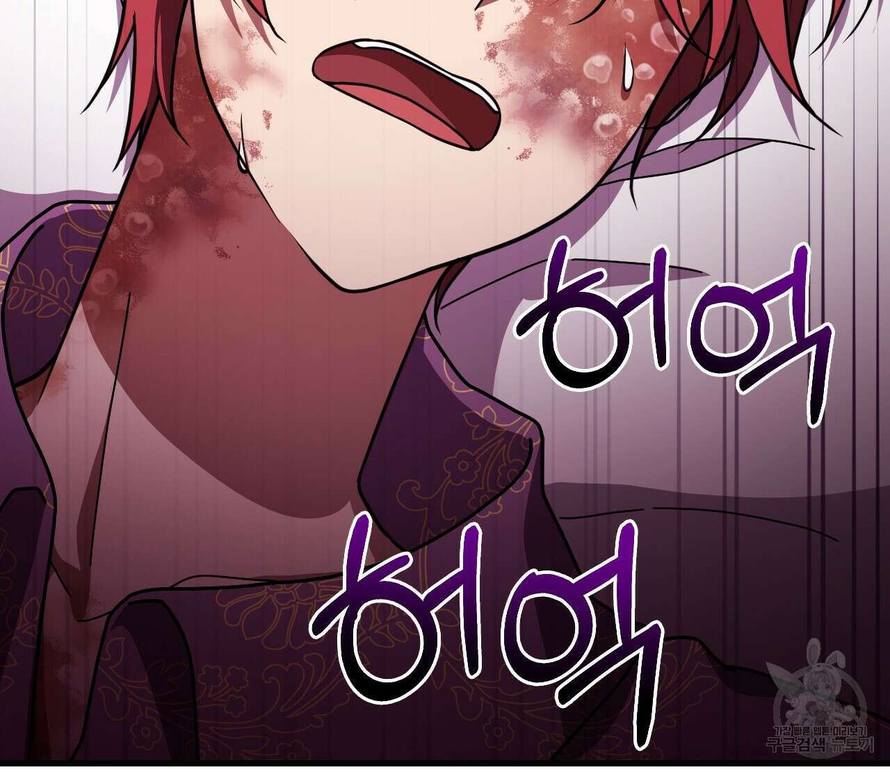 오직 그대의 안녕을 위하여 66화 53