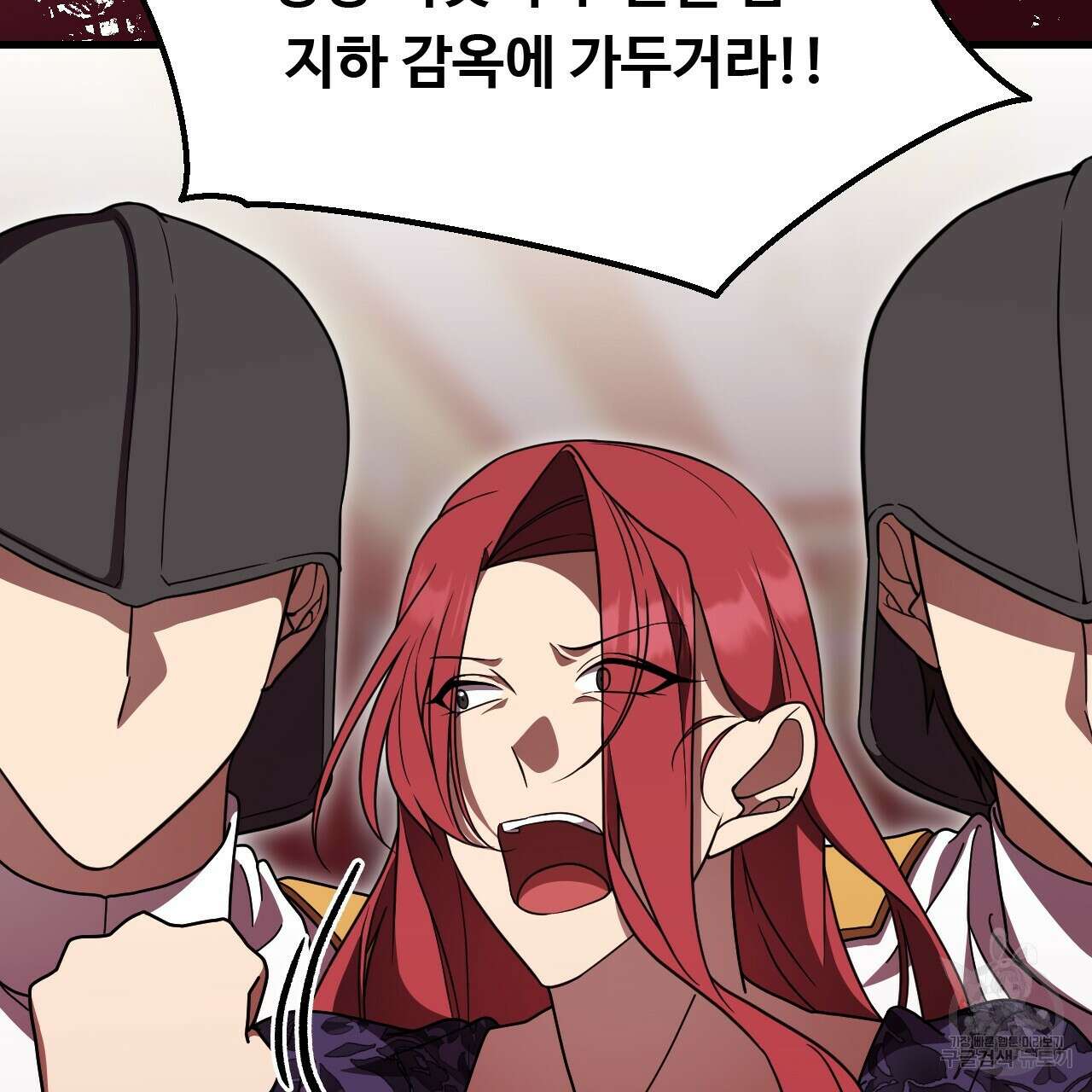 오직 그대의 안녕을 위하여 66화 201