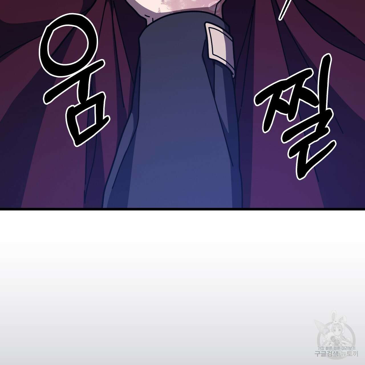 오직 그대의 안녕을 위하여 66화 217