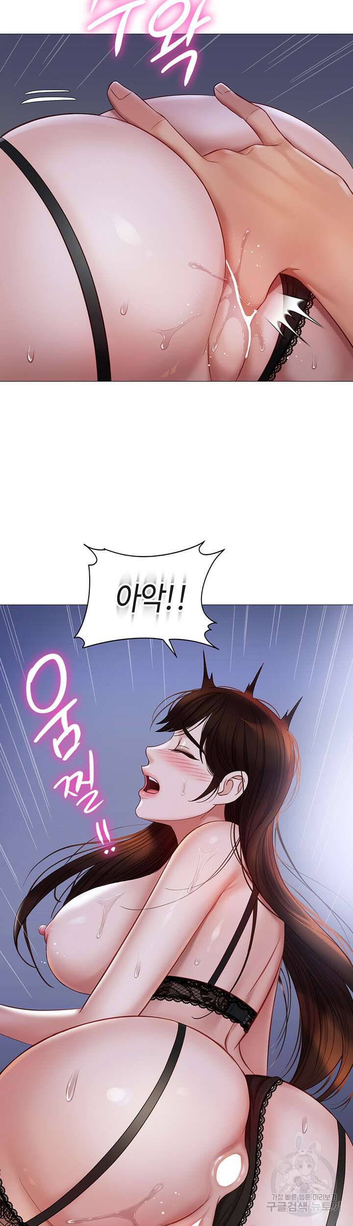 딸의 친구 99화 3