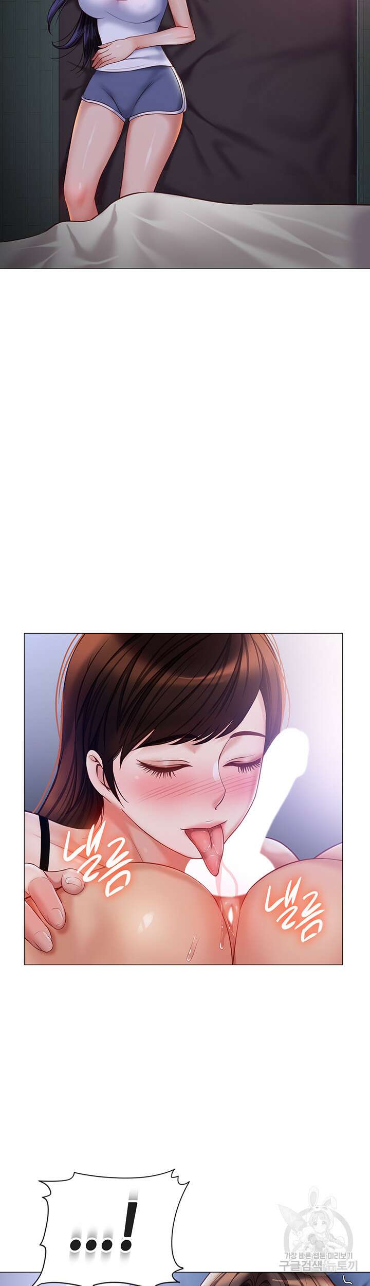 딸의 친구 99화 13