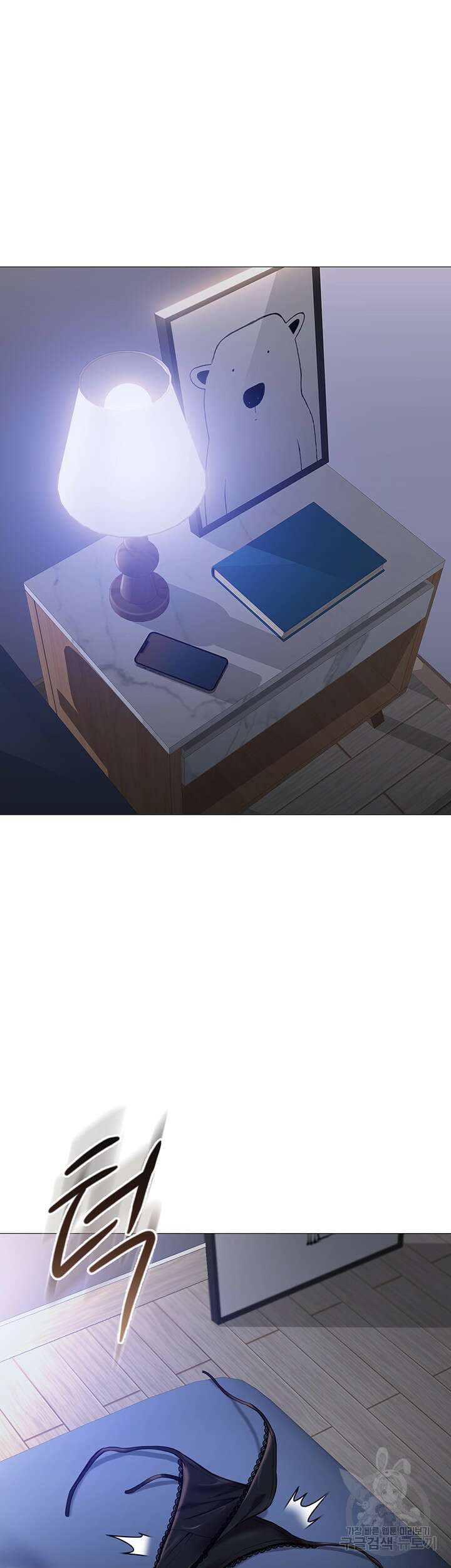 딸의 친구 99화 17