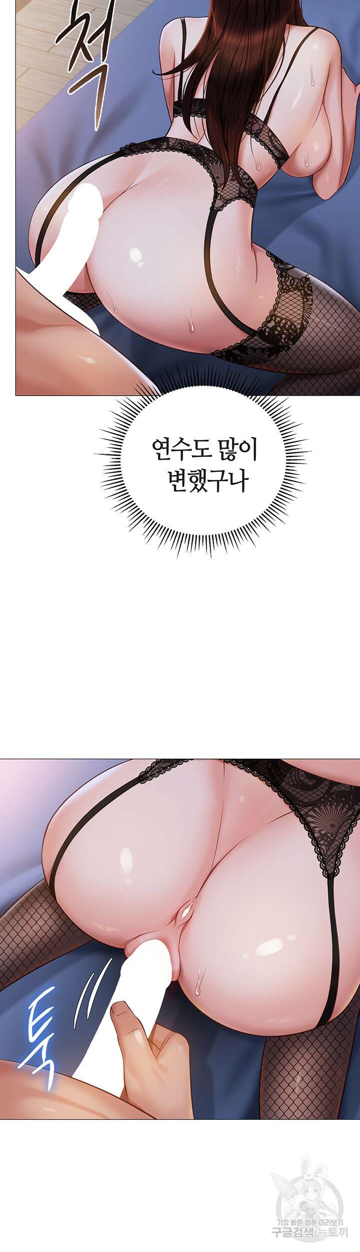 딸의 친구 99화 19