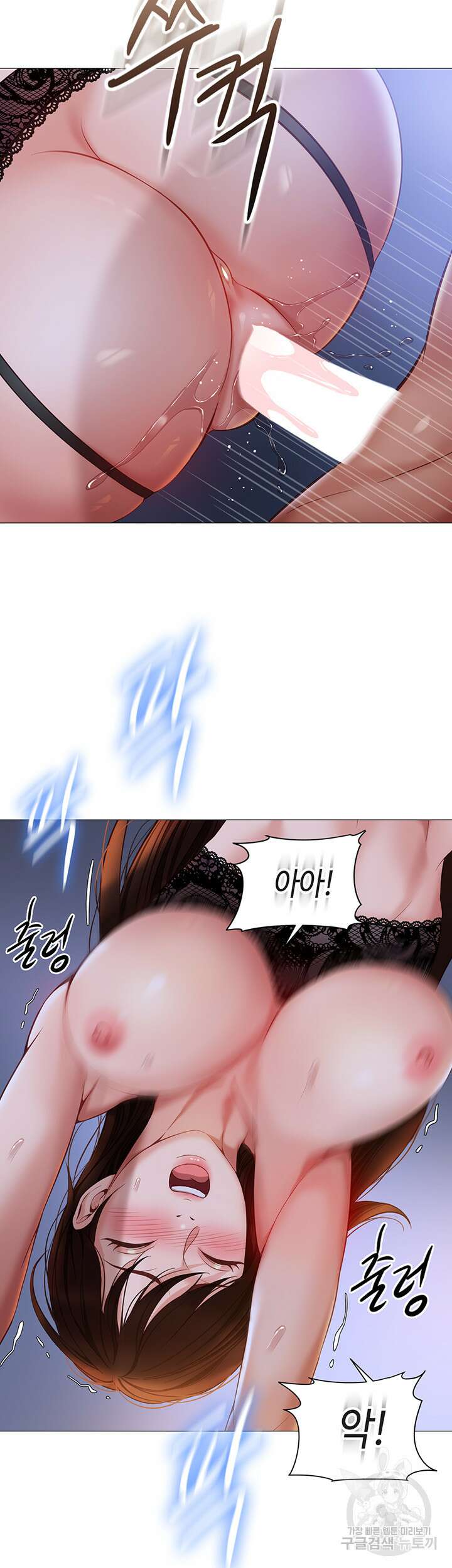 딸의 친구 99화 28