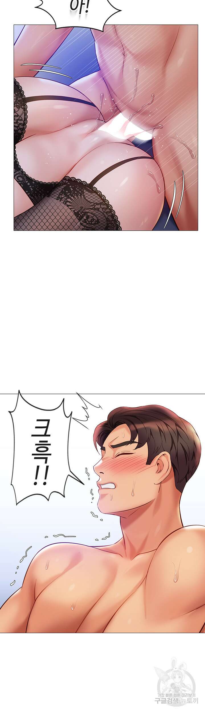 딸의 친구 99화 37