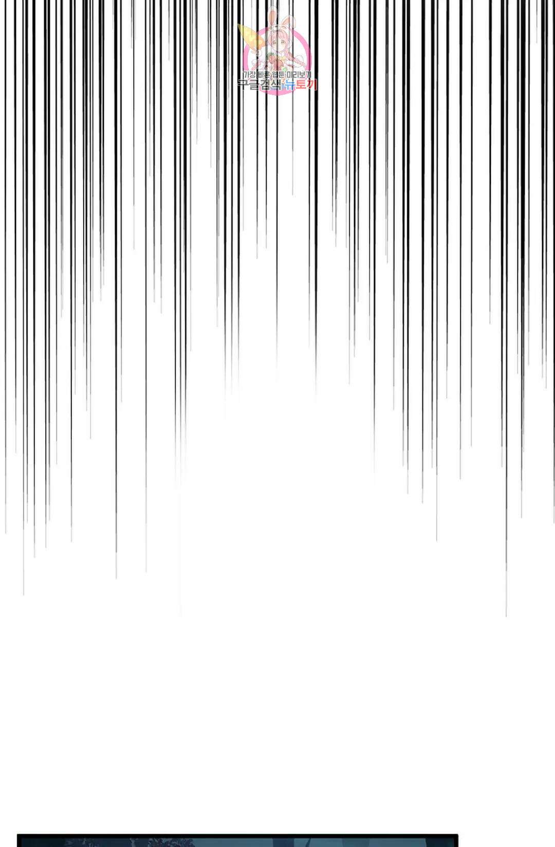 마황의 귀환 348화 14