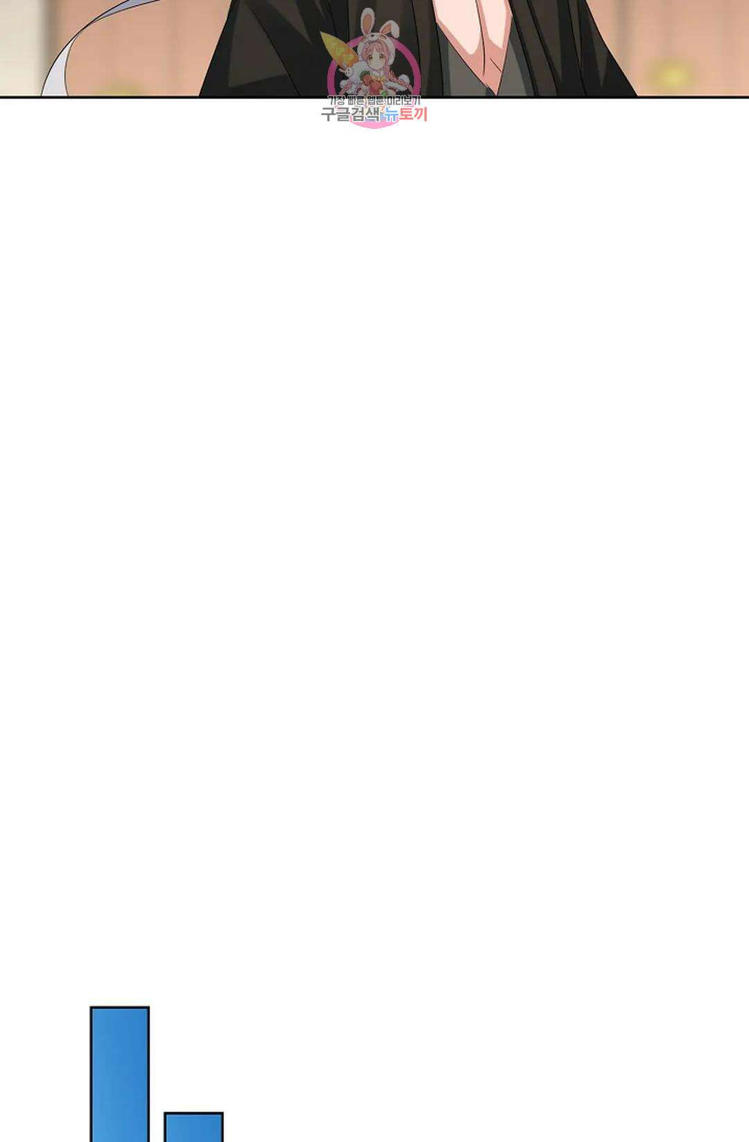 마황의 귀환 358화 8