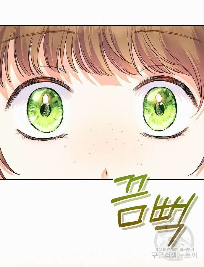 아무래도 결혼을 잘못한 것 같다 5화 37