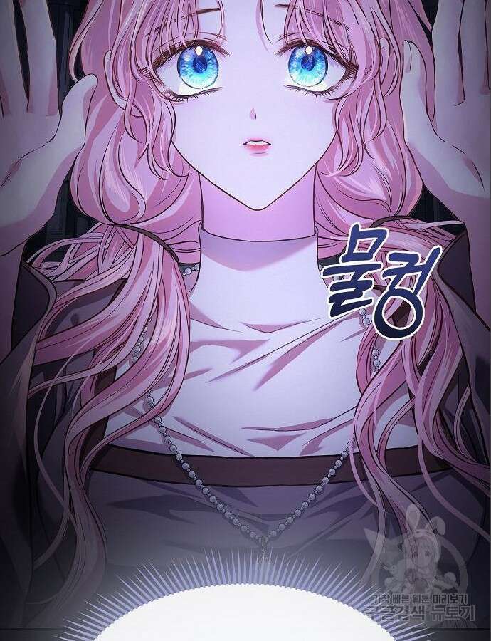 아무래도 결혼을 잘못한 것 같다 5화 99