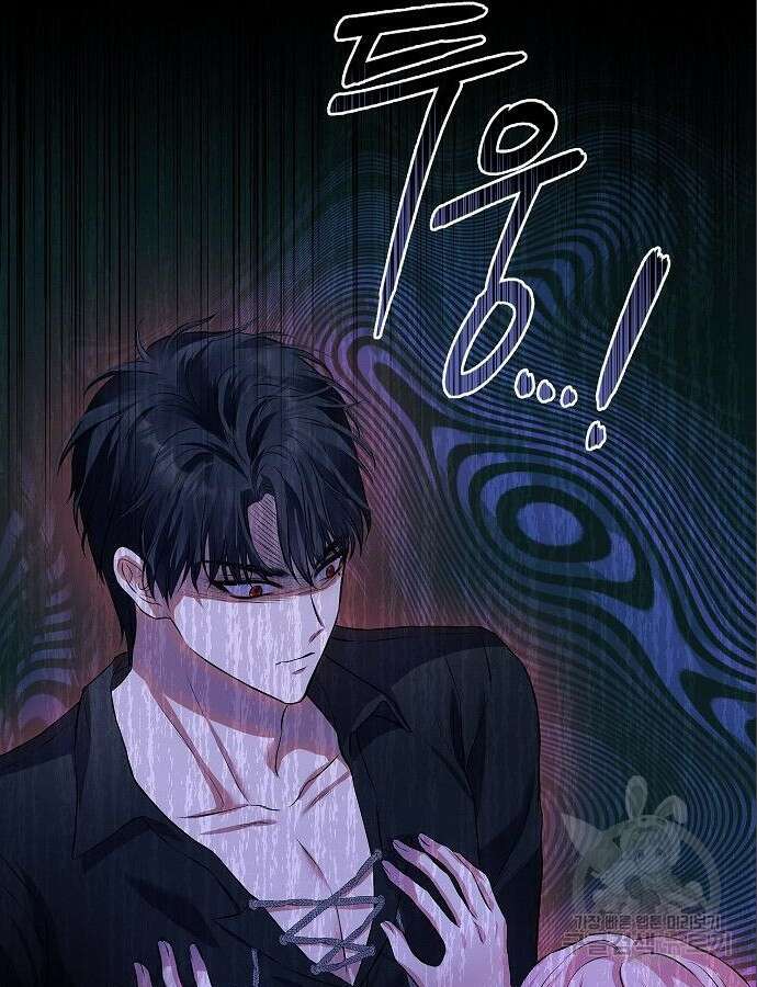 아무래도 결혼을 잘못한 것 같다 5화 114