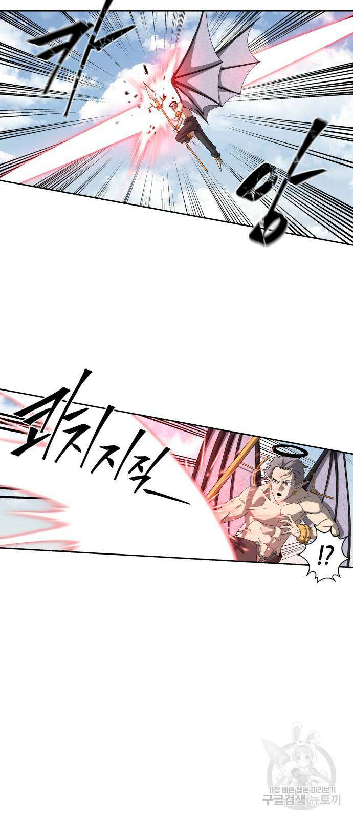 신군 92화 5