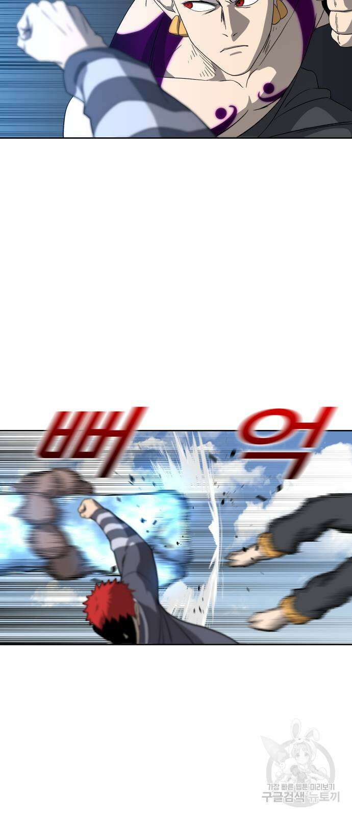신군 92화 47
