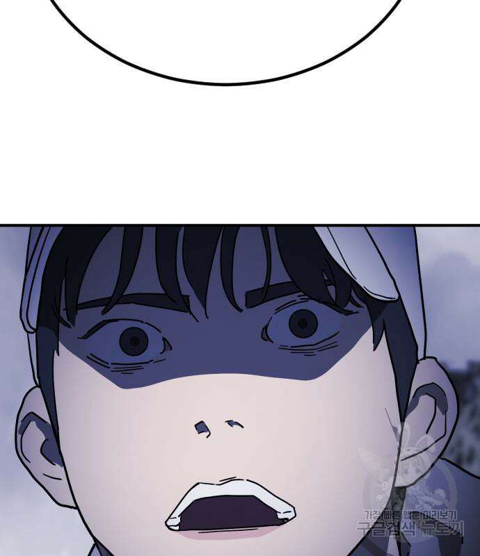 어느날 갑자기 서울은 118화 187