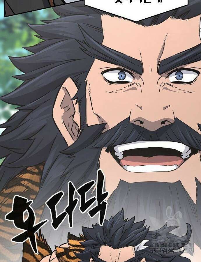절대검감 53화 3