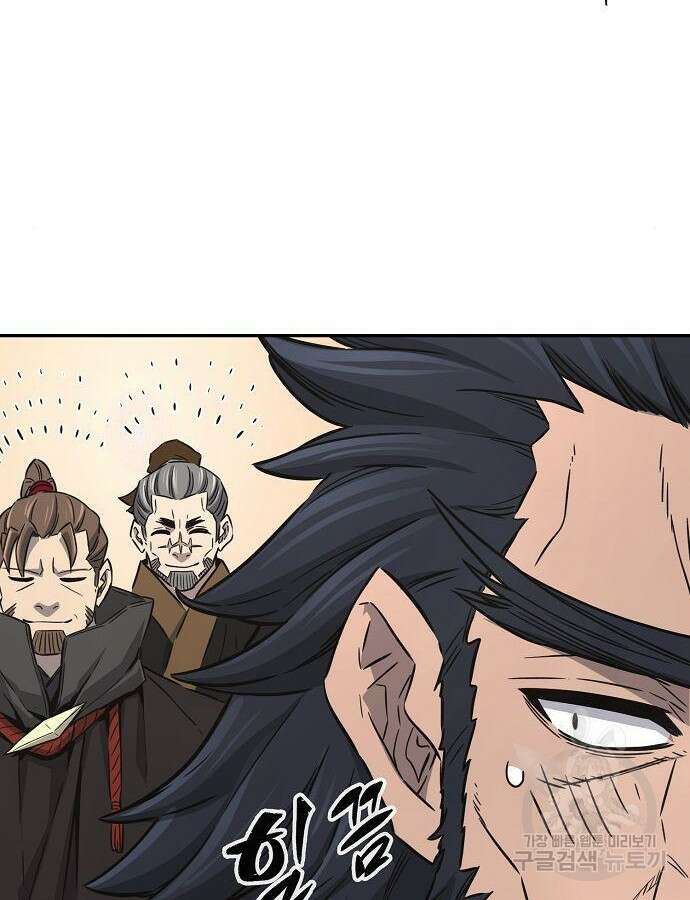 절대검감 53화 7
