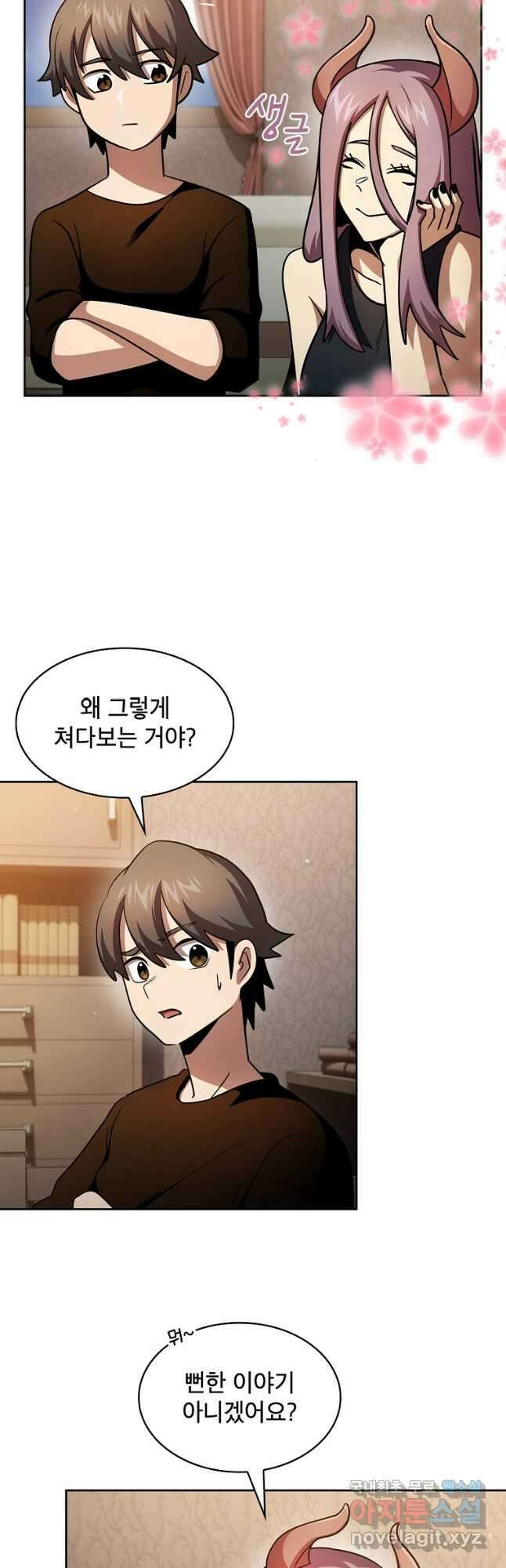 이 용사 실화냐 91화 10