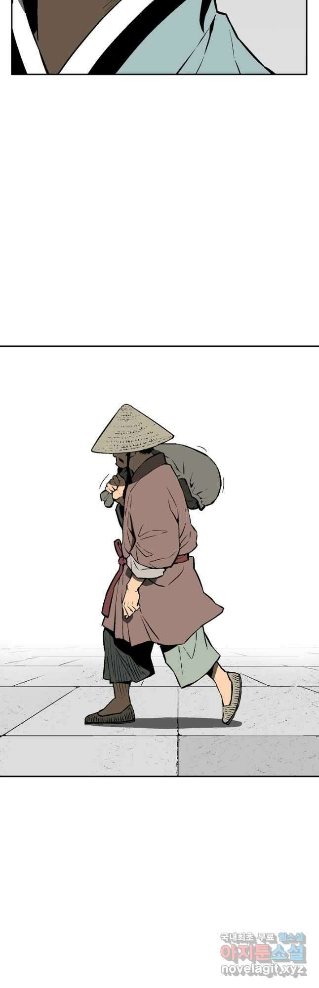 휘영검전 40화 24