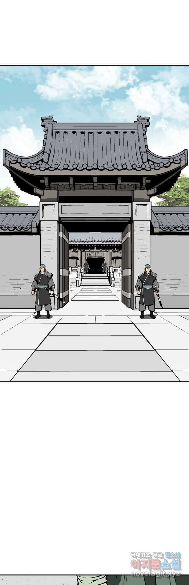 휘영검전 40화 33