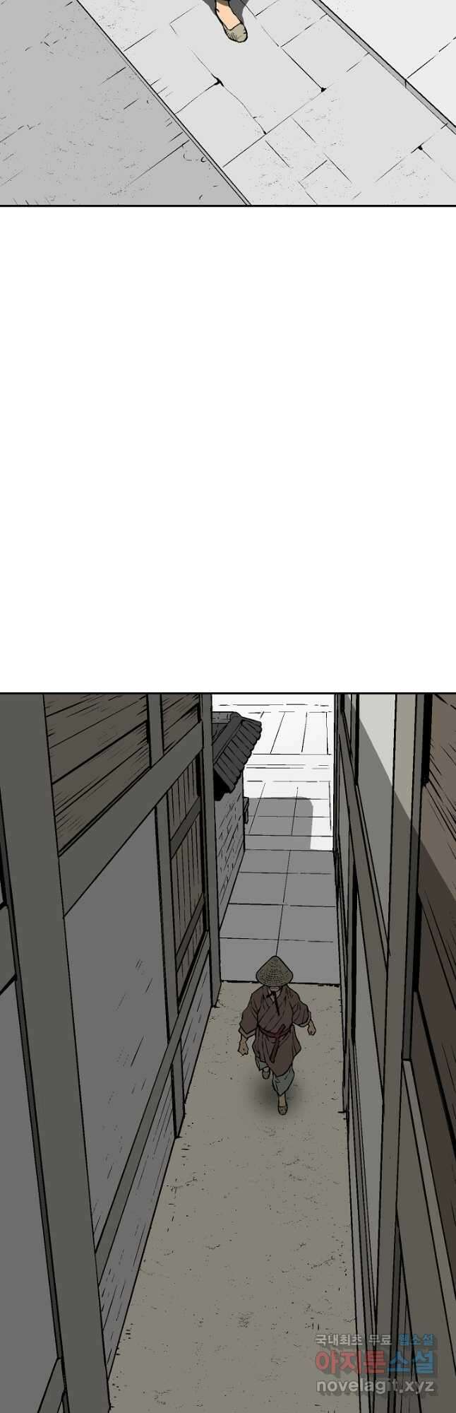 휘영검전 40화 40