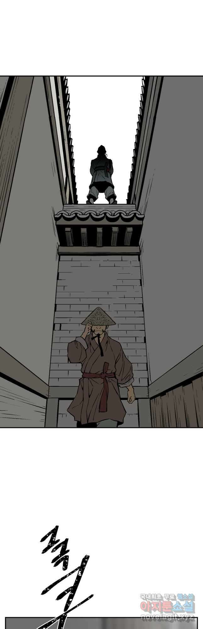 휘영검전 40화 44