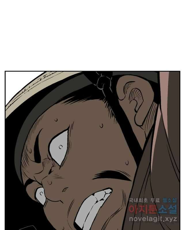 휘영검전 40화 60