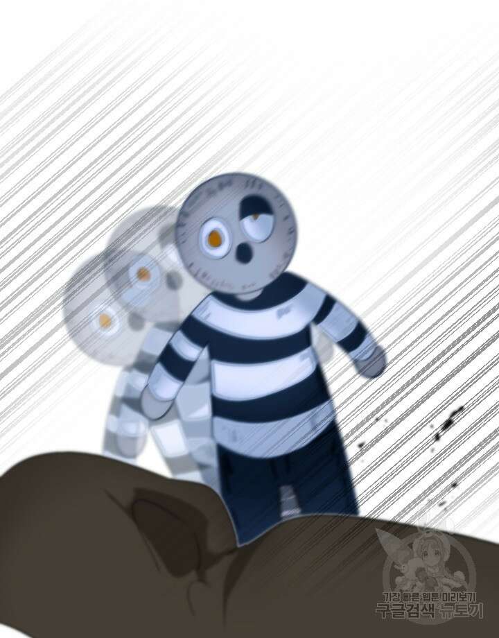 버그트레인 112화 14