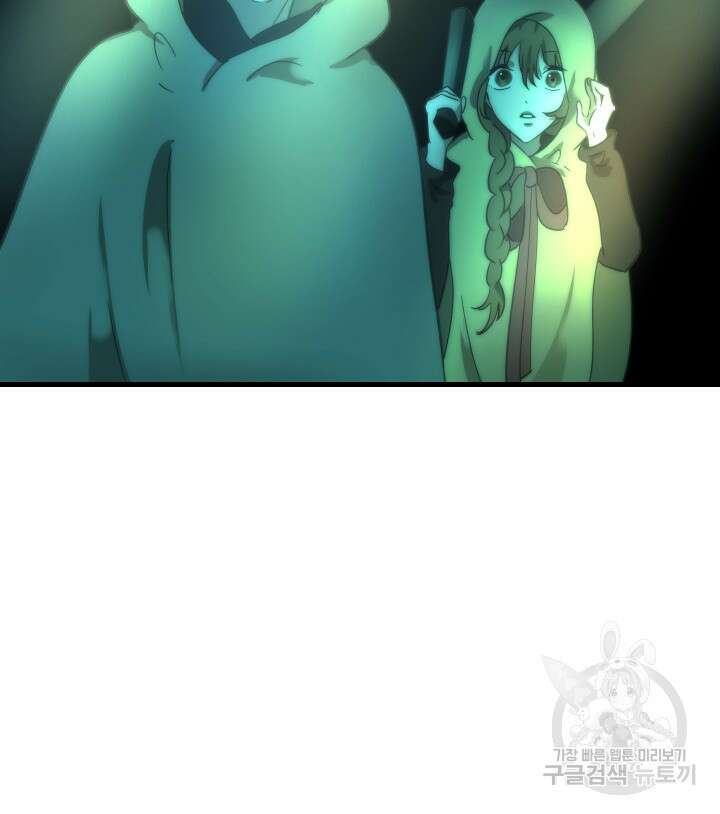 버그트레인 112화 34