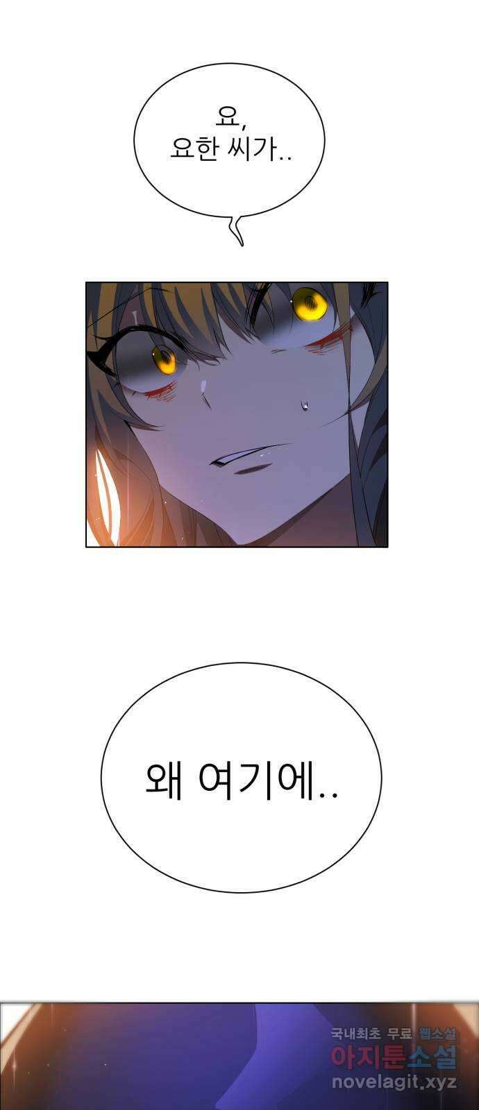 제로게임 [360] 집요한 1