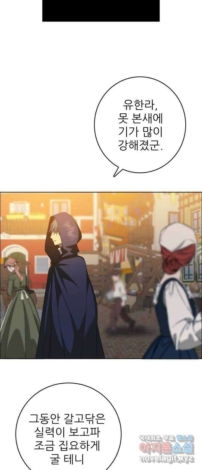 제로게임 [360] 집요한 3
