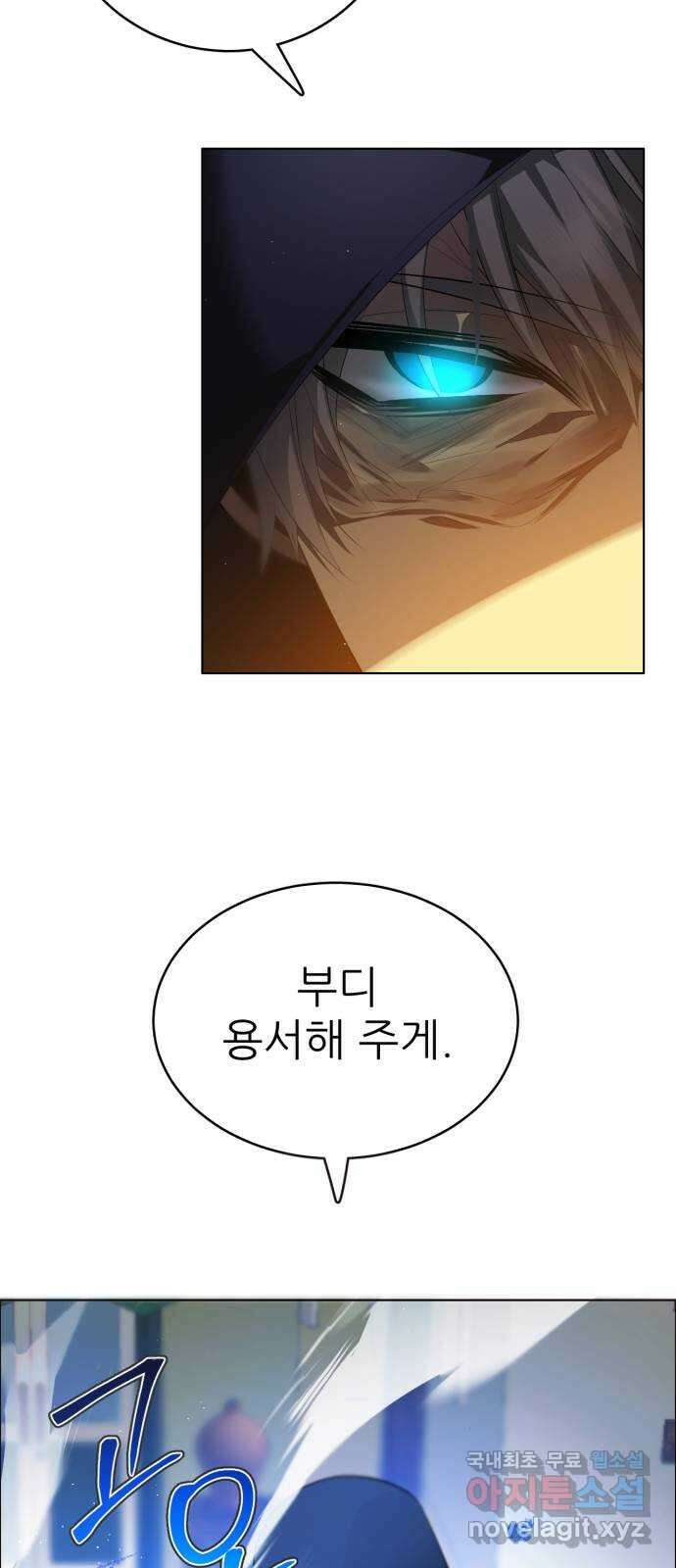 제로게임 [360] 집요한 4