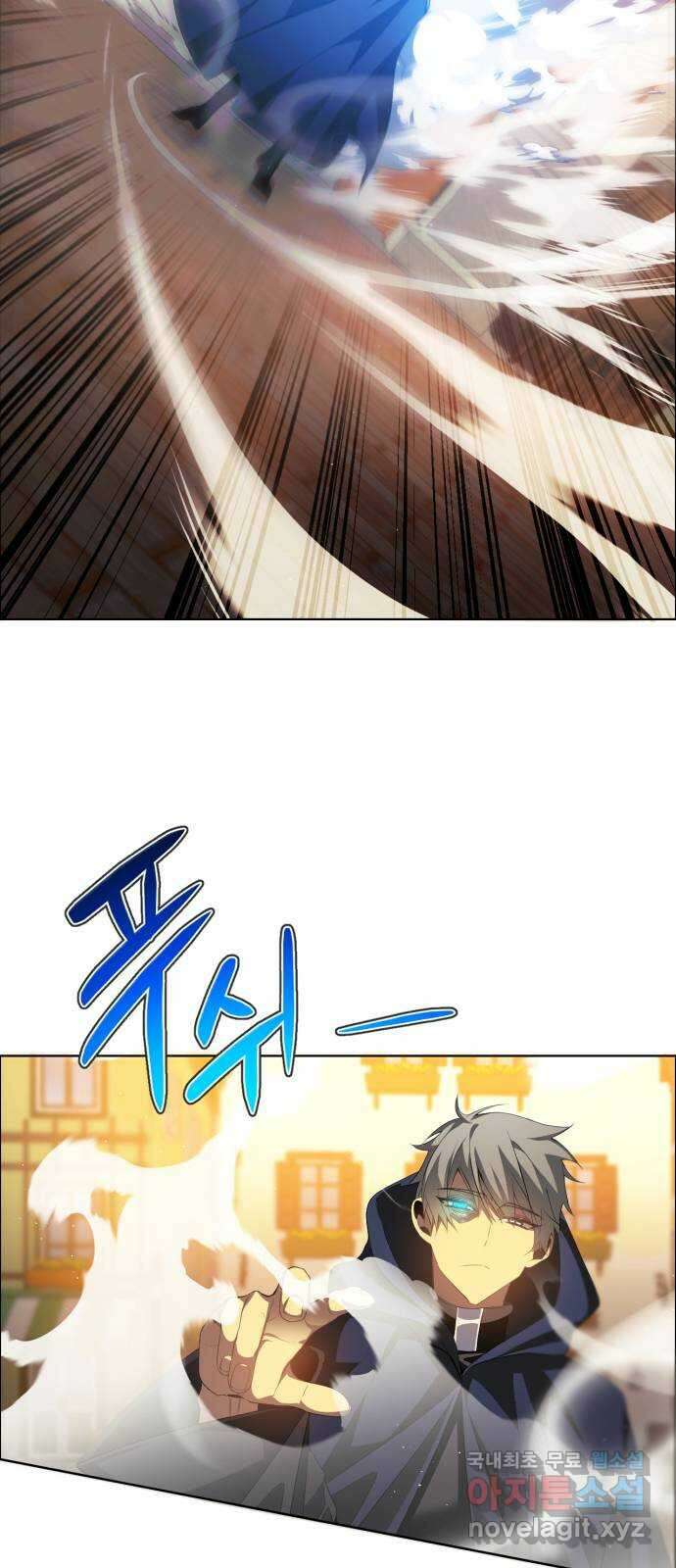 제로게임 [360] 집요한 7