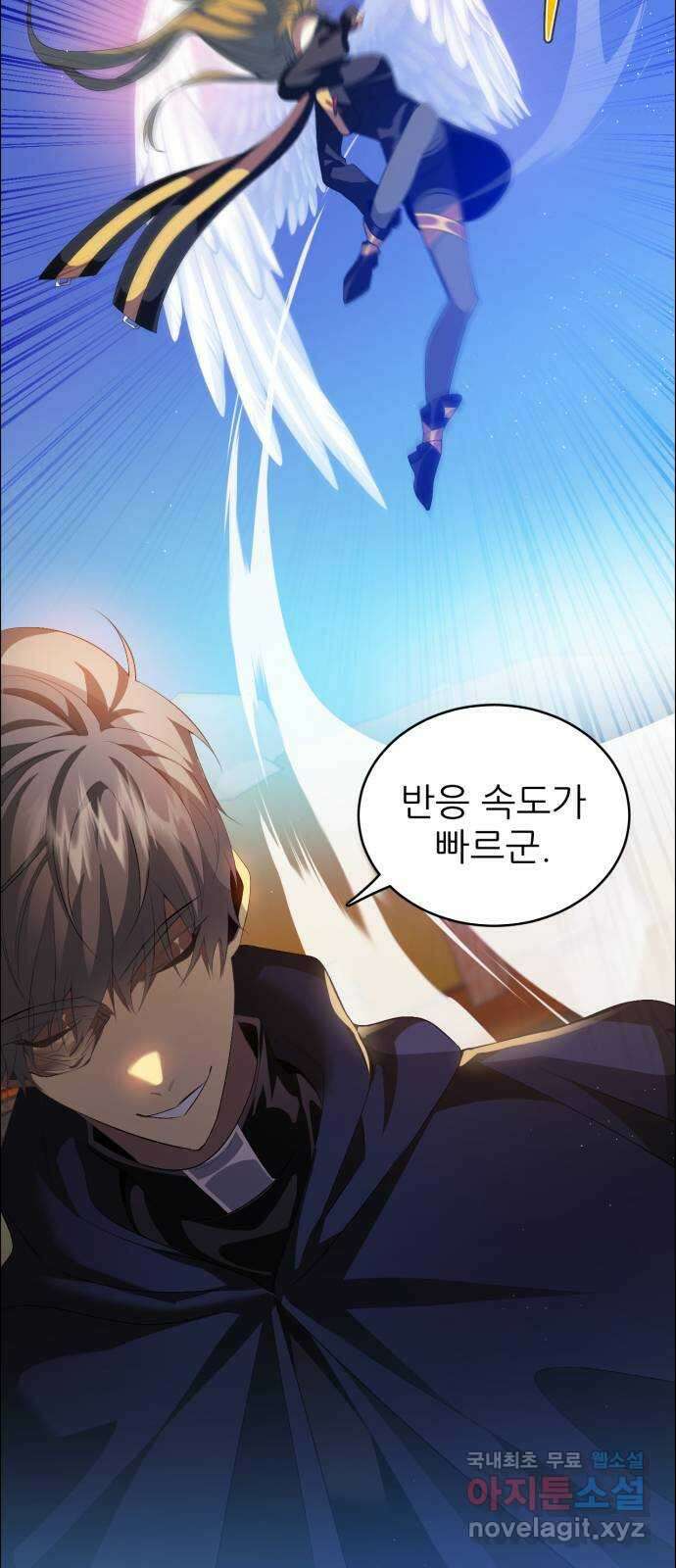 제로게임 [360] 집요한 9