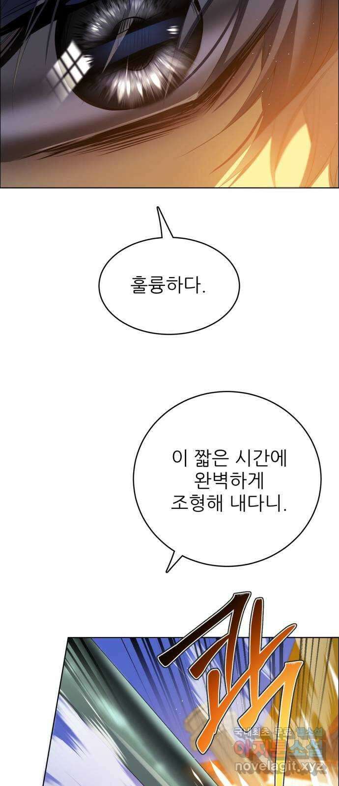 제로게임 [360] 집요한 16