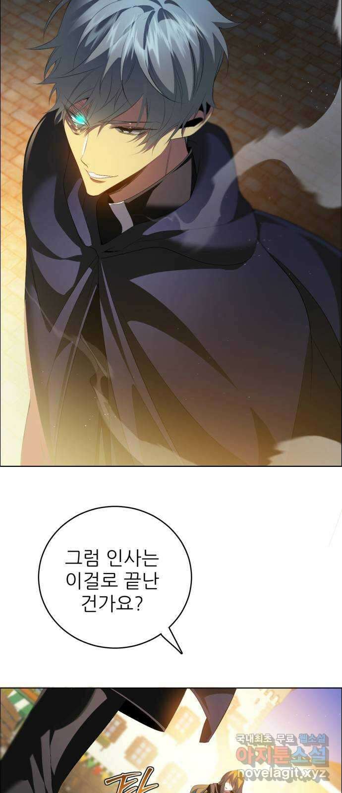 제로게임 [360] 집요한 18