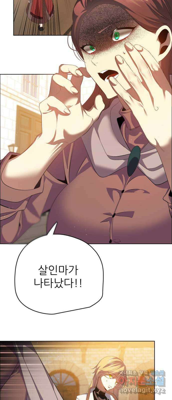 제로게임 [360] 집요한 23
