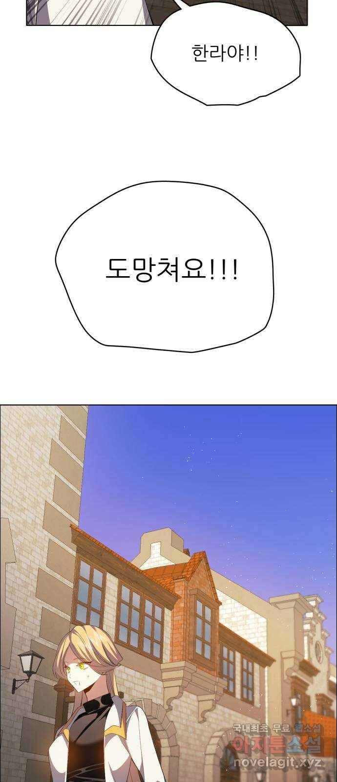 제로게임 [360] 집요한 25