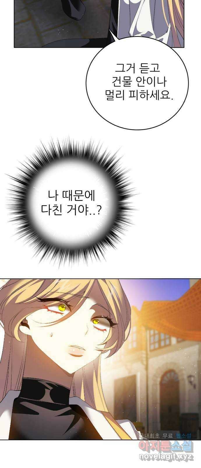 제로게임 [360] 집요한 36