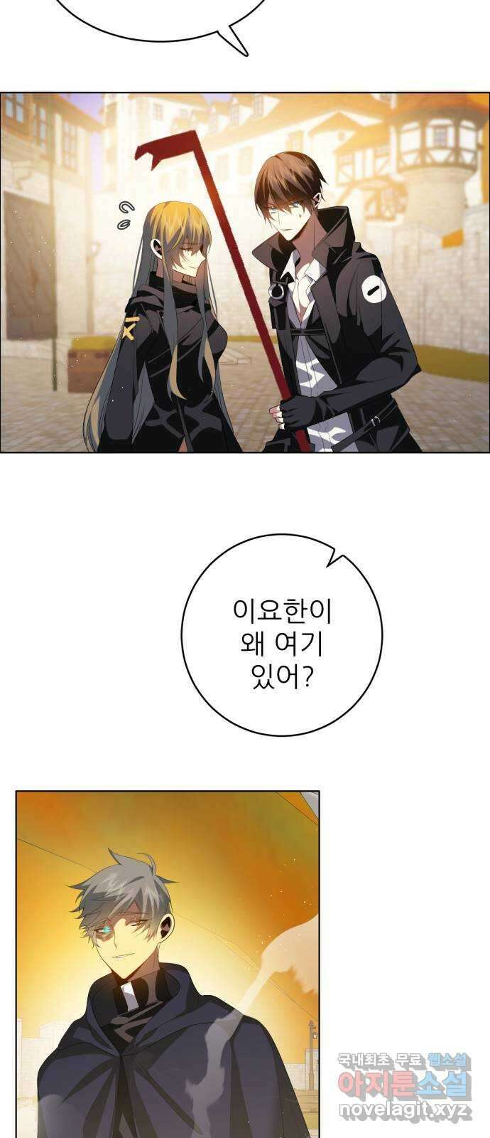 제로게임 [360] 집요한 38